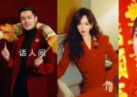 胡歌唐嫣等齊出場演繹《鼓舞龍騰》 燃爆春晚舞臺