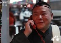 范偉配音開場短片《我們的春晚》 網友稱贊看點十足堪比微電影