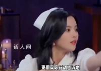 楊超越 醫保不治戀愛腦