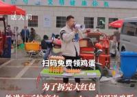 UP主實測40小時拆1888元紅包 11元買新手機網友直呼太拼了