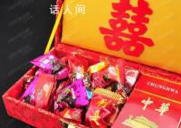 媽媽攢了一年的喜煙喜糖給兒子 句句不提催婚句句不離催婚