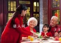 已婚育中年女性決定過年誰家也不回 各回各家這條路有點棘手