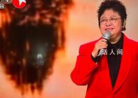 韓紅瘦了 都快認不出來了