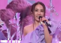 蔡依林把演唱會搬到春晚了 這真的是從小聽到大