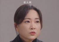 醫(yī)生:賈玲式減肥不適合大部分人