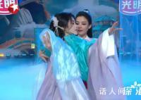 陳麗君鞠婧祎的游山戀太美了 明眸淺回宛若畫中仙
