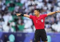 4名中國裁判執裁足球亞洲杯決賽 足球亞洲杯決賽裁判陣容正式公布