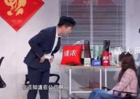 王冰冰演小品摔了一跤 真實演繹職場新人摸魚狀態
