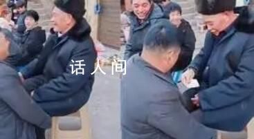54歲兒子給父親拜年抱腿撒嬌要紅包 男子稱(chēng)這既是盡孝也是給后代做個(gè)榜樣