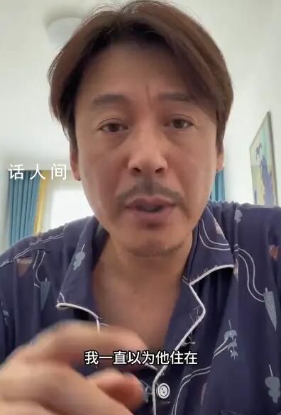 演員王東回應(yīng)妻子在救助站過年 目的是為了當(dāng)網(wǎng)紅帶貨