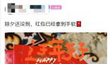 三年級小學生攢下70萬元壓歲錢 小朋友們收紅包都收到手軟了吧?