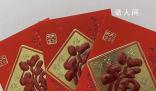 央媒:莫把壓歲錢(qián)變成壓力和負(fù)擔(dān)