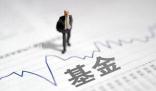 六旬老人買基金虧損超30%狀告代銷行 法院均駁回了原告的全部訴訟請求