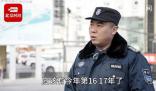 保安17年沒回家過年:愧對孩子