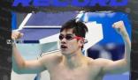 19歲潘展樂破百米自由泳世界紀(jì)錄 贏得2024世界泳聯(lián)世錦賽男子4x100米自由泳接力冠軍