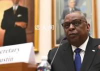 美國防長被轉移至重癥監護病房 接受支持性護理和密切監測