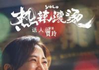 電影熱辣滾燙正在熱映 普世內核引發共鳴