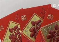 央媒:莫把壓歲錢變成壓力和負擔