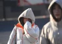 春節(jié)后寒潮或?qū)⒂绊懳覈蟛康貐^(qū) 氣溫先后下降6-10℃