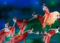 春晚錦鯉演員說排舞時像臘肉 大家每天都吊在威亞上