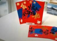 寶媽收1000元紅包 親戚卻有4個娃