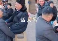 54歲兒子給父親拜年抱腿撒嬌要紅包 男子稱這既是盡孝也是給后代做個榜樣