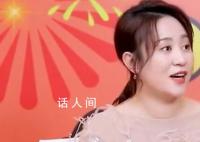 馬麗談之前忘給沈騰兒子準備紅包 孩子拎了兜去吃飯還說銀行若沒關門帶他去存