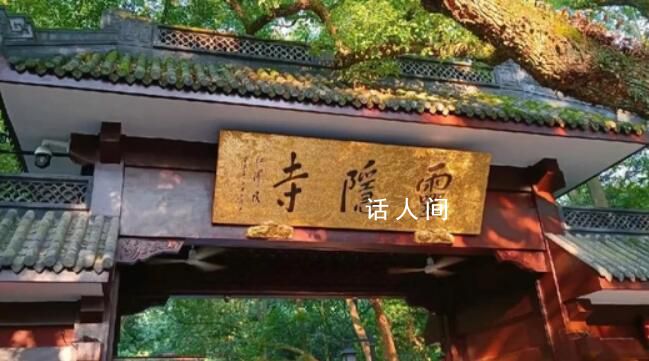 靈隱寺半夜排隊人擠人 網(wǎng)友：沒想到還有比我早的