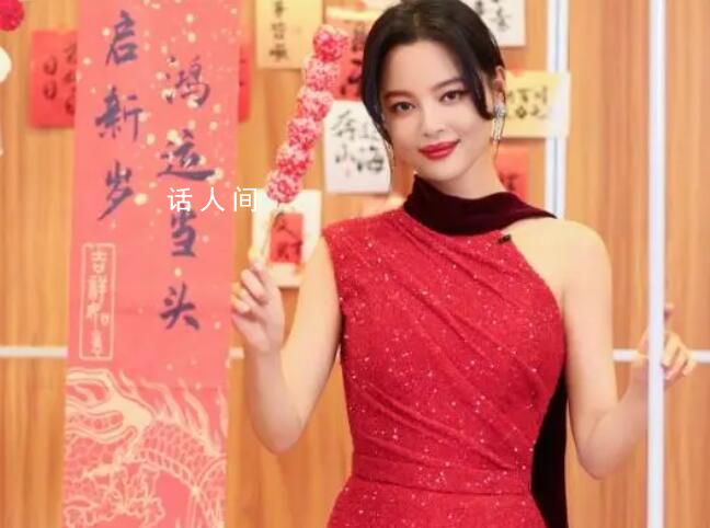 辛芷蕾回應花少被消音 沒有那么夸張