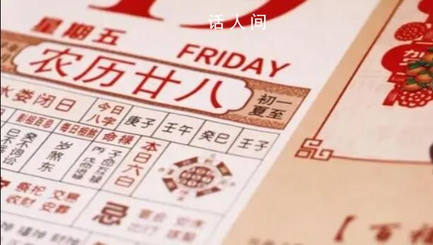 屬相到底按春節換還是立春換 立春和春節哪個屬相對