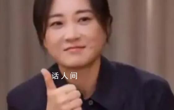 賈玲直播 過去和現在的自己都值得