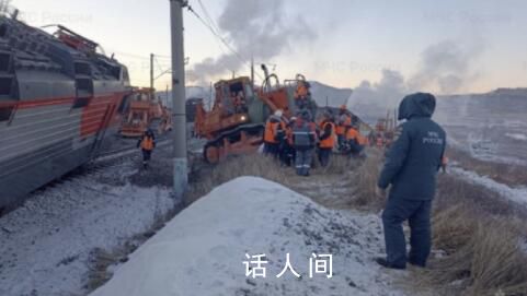 俄羅斯發生列車相撞事故 造成12節空車廂脫軌