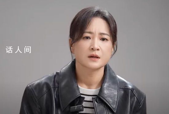 賈玲建議女生關(guān)注當(dāng)下遠離糟心事 不要內(nèi)耗