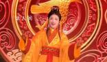好想拜一拜劉濤 媽祖上春晚了福建人看到了嗎