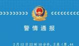 男子重慶街頭逆行撞車后被抓 目前已被刑拘