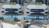 開40萬國產新能源車回村被笑雜牌 究竟該如何看待國產新能源汽車