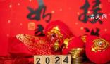 男子總結(jié)今年春節(jié)三大反常現(xiàn)象 很多人不再集五福發(fā)紅包