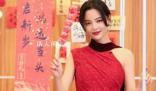辛芷蕾回應(yīng)花少被消音 沒有那么夸張