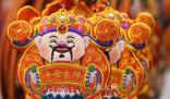 迎財神其實不耽誤談戀愛 今年的情人節和初五迎財神撞檔