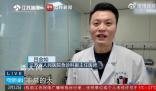 南京一醫院春節3天急診突破2000人次 大量的節日病患者