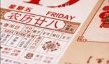 屬相到底按春節(jié)換還是立春換 立春和春節(jié)哪個屬相對
