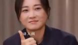 賈玲直播 過去和現(xiàn)在的自己都值得