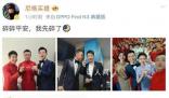 尼格買提復盤穿幫全過程 網友：承包了我一年的笑點