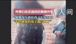 賣豬肉的舅舅按體重給外甥們發紅包 平時挑食的孩子就虧大了