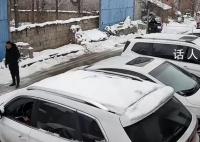 老人門前空地被兒女車輛填滿 姑娘兒子都回來了