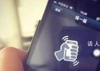微信“搖一搖”功能消失了 近期上線的聽一聽功能