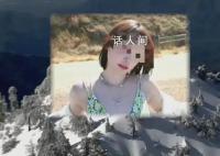 22歲華人女孩在美國(guó)雪山徒步遇難 死亡原因尚未公布