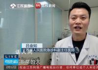 南京一醫(yī)院春節(jié)3天急診突破2000人次 大量的節(jié)日病患者