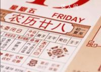 屬相到底按春節(jié)換還是立春換 立春和春節(jié)哪個屬相對
