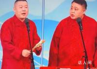 岳云鵬相聲有笑點嗎 笑料寥寥沒有太多的笑點
